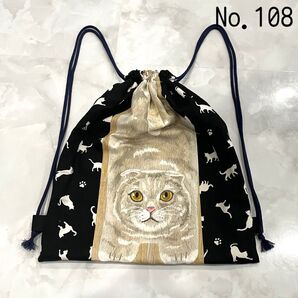 ハンドメイド 壁ネコ ひょっこり エコバッグ ナップサック トートバッグ ハンドメイド