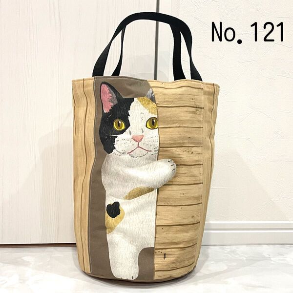 バケツ型 エコバッグ ひょっこりネコのデザイン かごバッグ トート 三毛猫 トートバッグ ハンドメイド