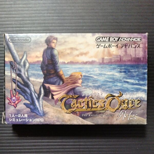 【GBA】 タクティクスオウガ外伝 The Knight of Lodis