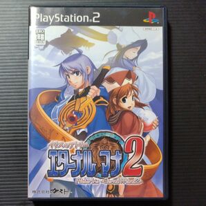 【PS2】 イリスのアトリエ エターナル マナ2