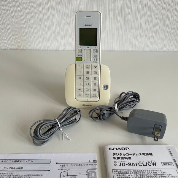 SHARP デジタルコードレス電話機 JD-S07CL/CW ホワイト