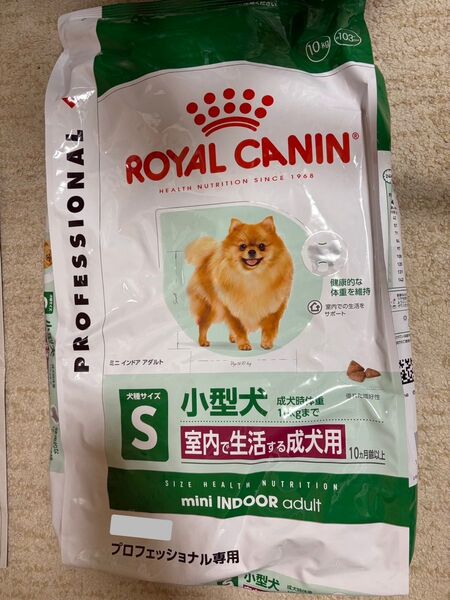 ロイヤルカナン ミニインドアアダルト 10kg