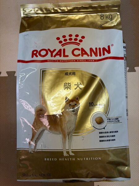 ロイヤルカナン 柴犬 成犬用 8kg
