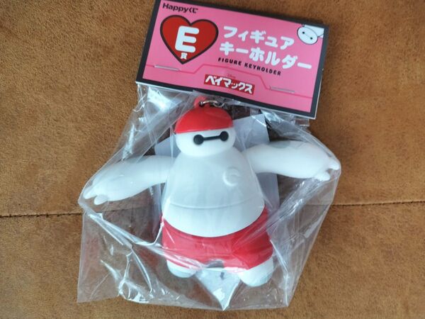 【未開封】Happyくじ ベイマックス vol.2.0 E賞 キーホルダー