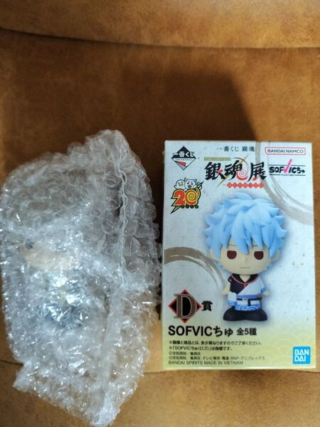 【未開封】 一番くじ 銀魂 生誕20周年記念 銀魂展 はたちのつどい D賞 SOFVICちゅ 沖田総悟