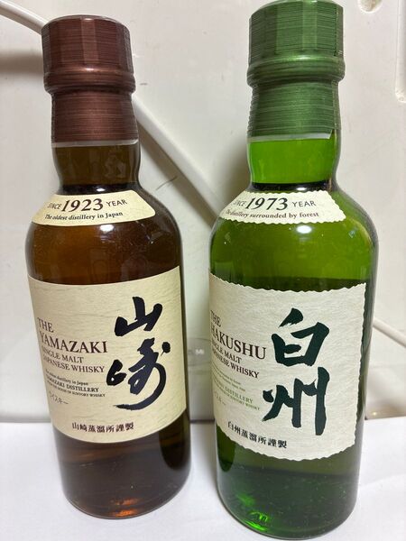 白州 山崎ミニボトル
