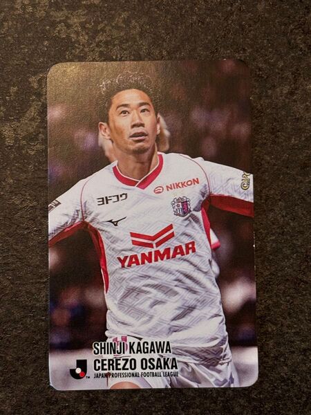 復刻 Jリーグ カード 香川真司 セレッソ大阪