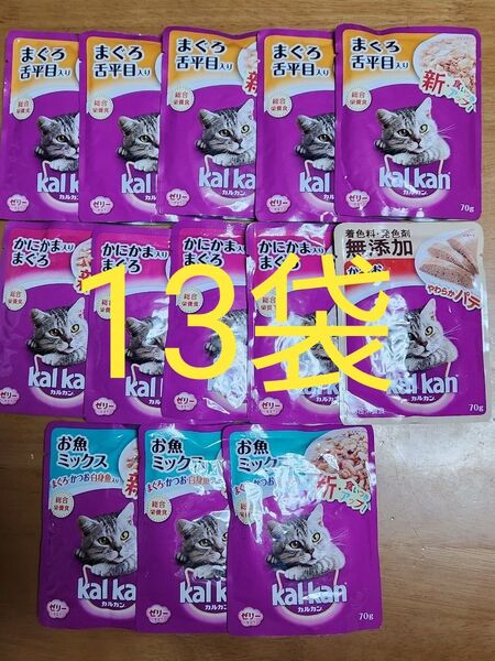 カルカン パウチ 総合栄養食 猫 キャットフード