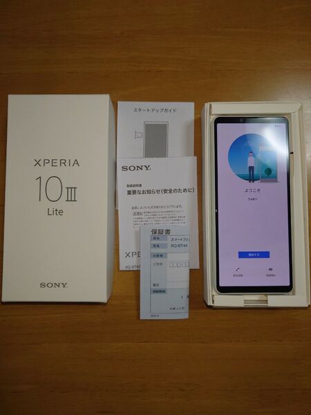 SONY ソニー Xperia エクスペリア10 III Lite XQ-BT44 64GB SIMフリー ブルー Android