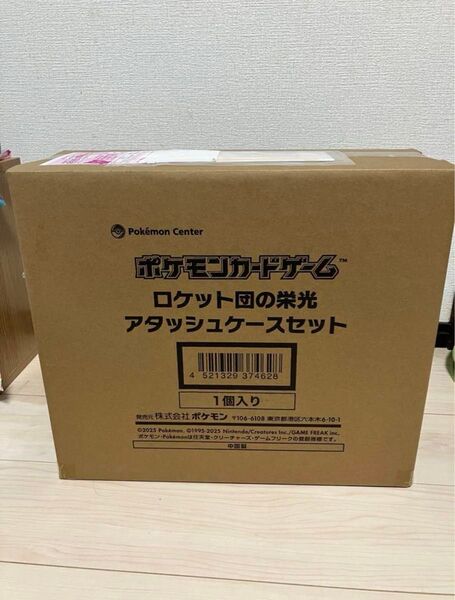 未開封ポケモンカードゲーム ロケット団 アタッシュケースセット