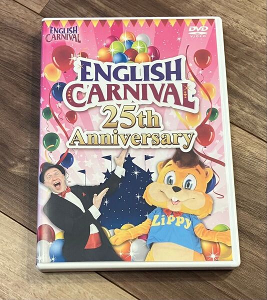 ワールドファミリー DWE ディズニー英語システム ズィッピー zippy ジッピー DVD world family