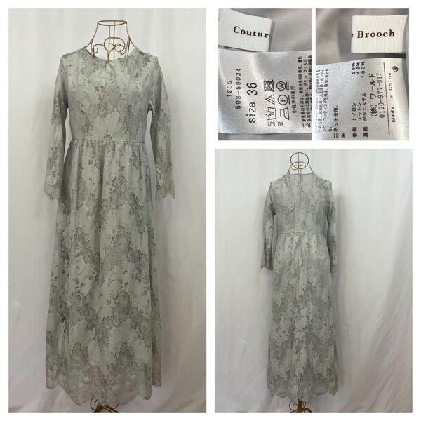couture broochコットン(綿)ブレンド レースワンピース サイズ36