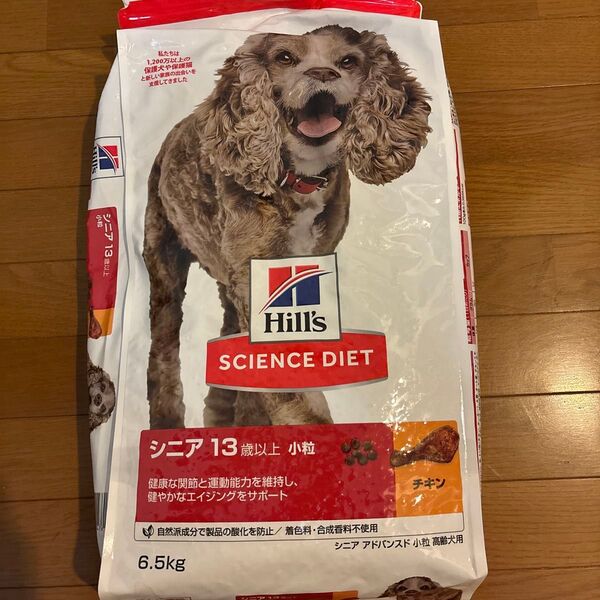 日本ヒルズ・コルゲート サイエンスダイエット シニアアドバンスド 小粒 高齢犬用 6.5kg
