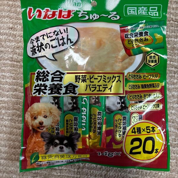 いなばペットフード いなば Wanちゅ〜る 総合栄養食 野菜・ビーフミックスバラエティ 14g×20本