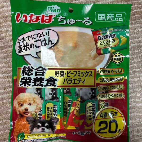 いなばペットフード いなば Wanちゅ〜る 総合栄養食 野菜・ビーフミックスバラエティ 14g×20本