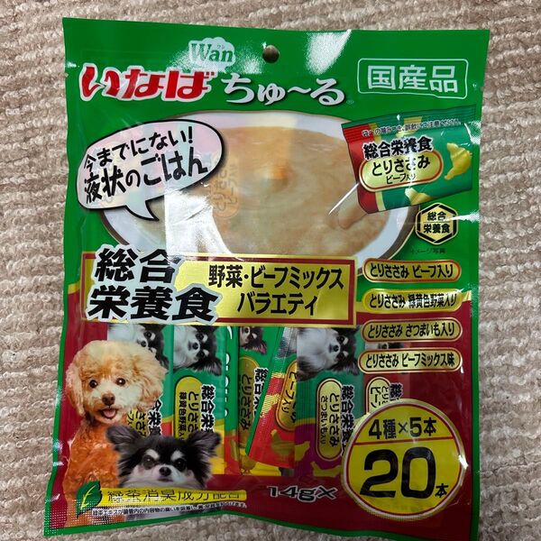 いなばペットフード いなば Wanちゅ〜る 総合栄養食 野菜・ビーフミックスバラエティ 14g×20本