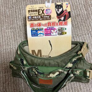 アース製薬アースペット ハンドラー 愛情胴輪 スポーツEX Mサイズ 緑