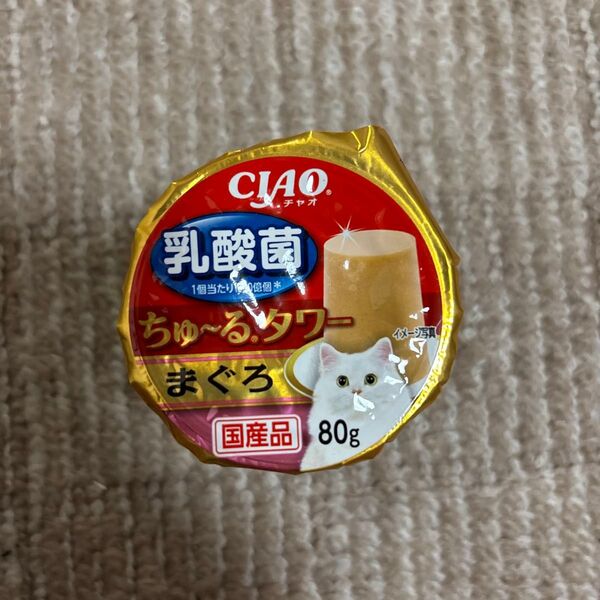 CIAO(いなばペットフード)【送料無料・まとめ買い×8個セット】いなば CIAO ちゅーるタワー まぐろ味 80g