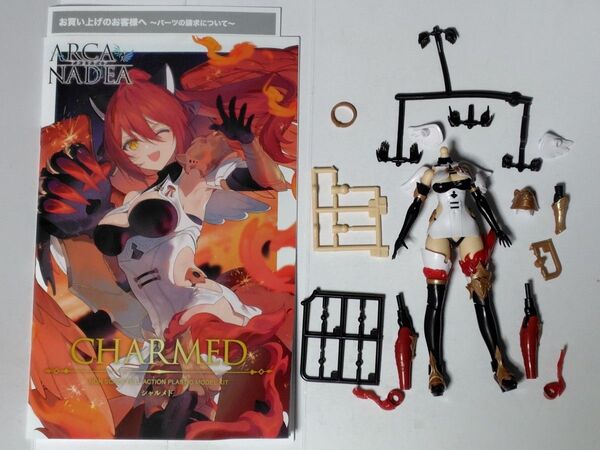 未組立 アルカナディア シャルメド 素体 ボディパーツ コトブキヤ 説明書 キット箱付き