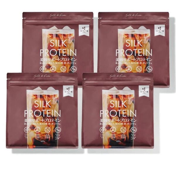 ◆シルクドリバー ◆シルクプロテイン (コーヒー味)スプーン付★美容プロテイン★ 4袋セットまとめ買い