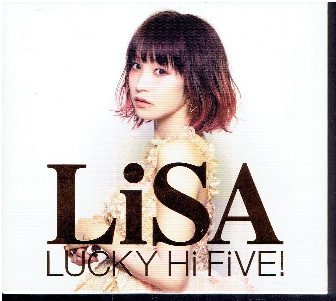 LiSA - 【LUCKY Hi FiVE!】 A limited analog record version of