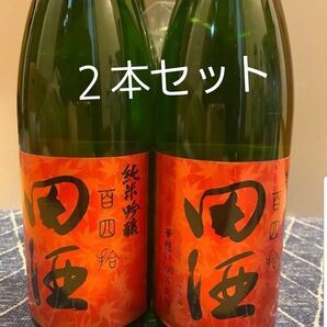 百四代 純米吟醸酒 華想い 2本セット
