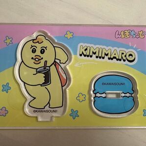 きみまろ アクリルスタンドローソン