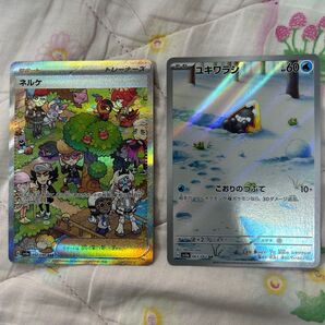 ポケモンカード スノーハザード ネルケ SAR ユキワラシ AR 2枚セット