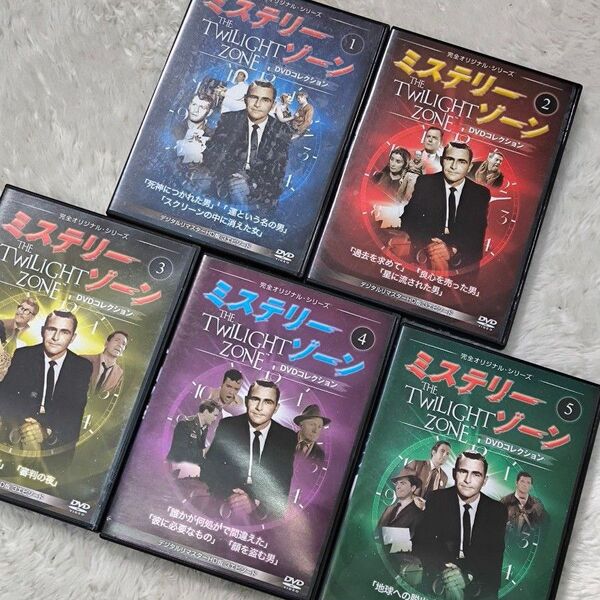 ミステリーゾーン DVDコレクション 1〜5巻セット