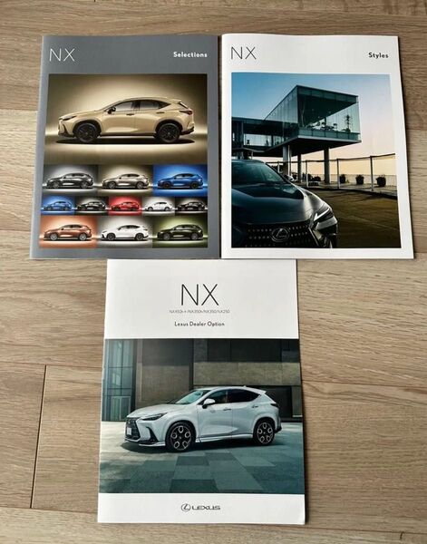 【美品】Lexus NX カタログ 3冊セット