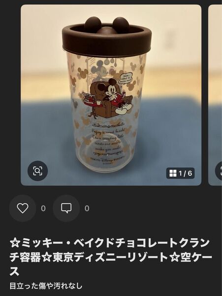 ☆ミッキー・ベイクドチョコレートクランチ容器☆東京ディズニーリゾート☆空ケース ミッキー 空容器 ミッキーマウス【自宅保管】