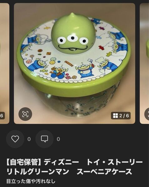 【おもちゃクーポン可】ディズニー トイ・ストーリー リトルグリーンマン スーベニアケース 【値下げしました!】ディズニーシー