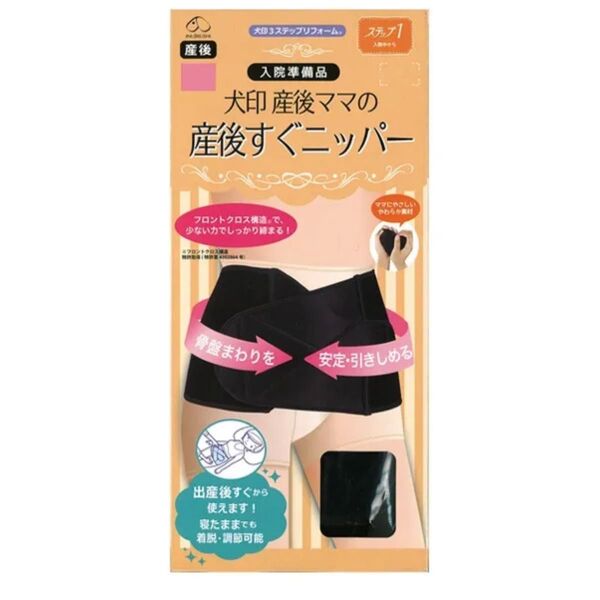 犬印産後ママの産後すぐニッパー M前クロスデザイン