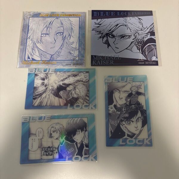 ブルーロック ブルーロック展 コースター クリアカード ミヒャエル・カイザー