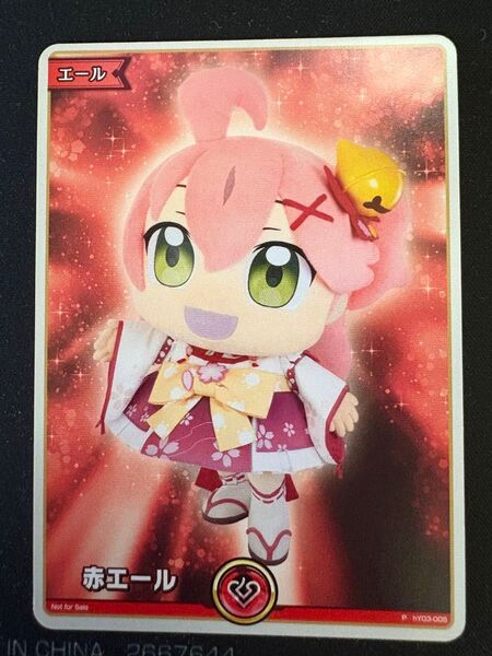ホロライブカード みこだにぇー 赤エール