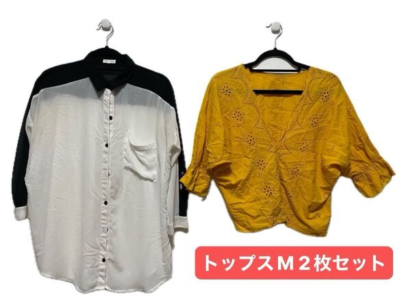 LOWRYS FARM(黄色)と長袖トップス2枚セット Mサイズ