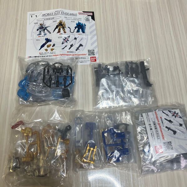 機動戦士ガンダム MOBILE SUIT ENSEMBLE 11 全種
