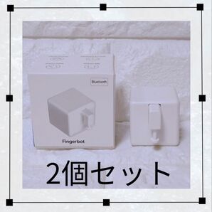 新品!!2個セット スマートホーム スイッチボット スマートスイッチ 指ロボット 物理スイッチ 遠隔操作 Switch Bot