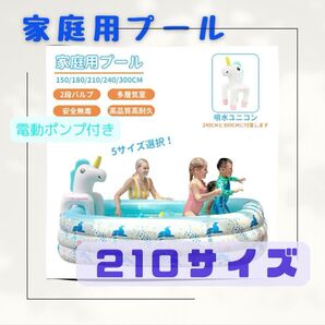 新品!!ビニールプール 大型 家庭用プール ファミリープール 子供 屋外用 子供用プール キッズ I インテックス すべり台