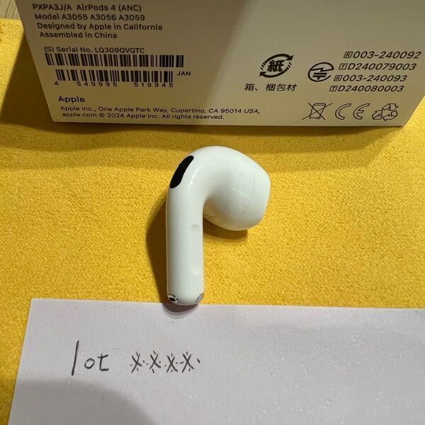 Apple AirPods 第4世代 ANC対応 右耳のみ A3055 美品