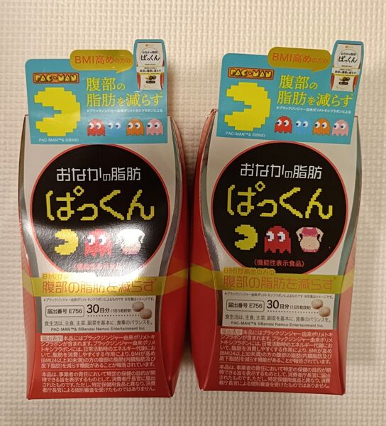 【新品】スベルティおなかの脂肪ぱっくん黒しょうが 30日分150粒 2袋セット