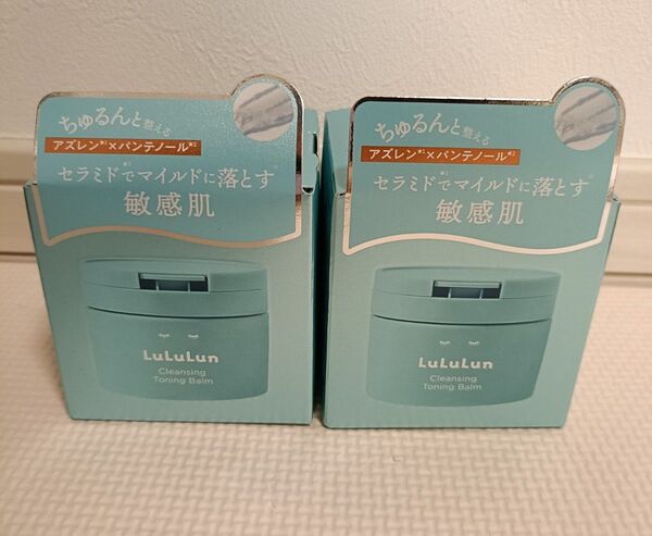 【新品未使用】ルルルン クレンジングバームセラミド 敏感肌 Mild Blue 2個