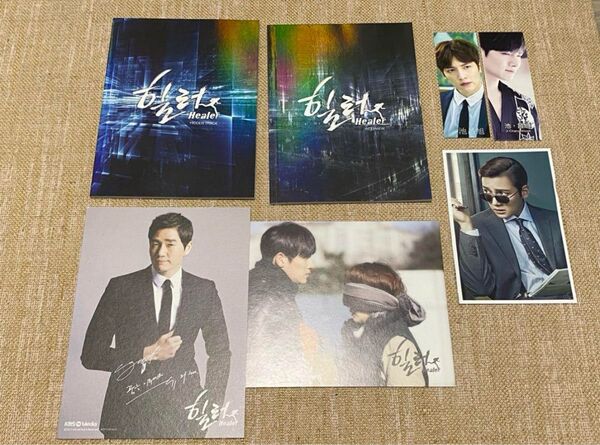 韓国ドラマ ヒーラー チチャンウク パクミニョン 監督版 DVD 正規品