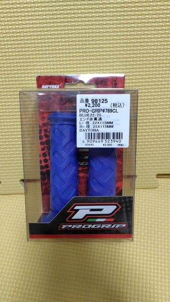 新品 バイク用非貫通ハンドルグリップ DAYTONA 22Φx115mm