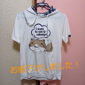 ねこぶちさん 半袖パーカー I want to eat sakanya ホワイト
