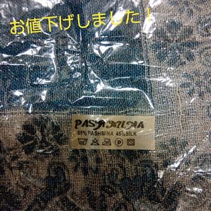 新品 パシュミナ ストール ブルー系