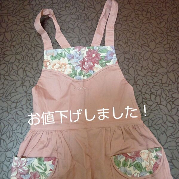 LANCEL エプロン ピンク 花柄