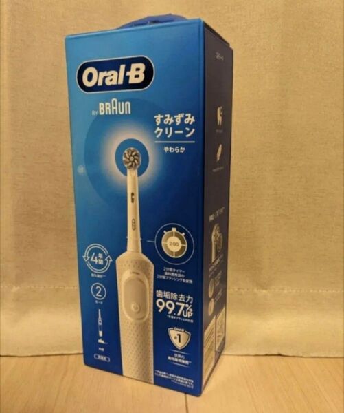 【新品 送料無料】P&G ブラウン オーラルB D100 すみずみクリーン やわらか 電動歯ブラシ 本体