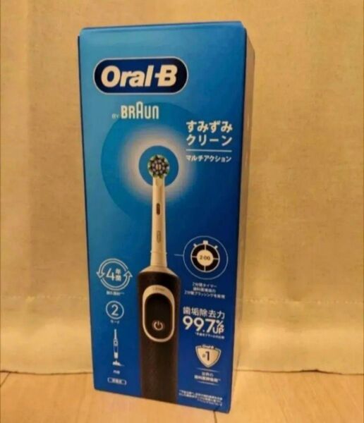 【新品 送料無料】P&G ブラウン オーラルB D100 すみずみクリーン マルチアクション 電動歯ブラシ 本体