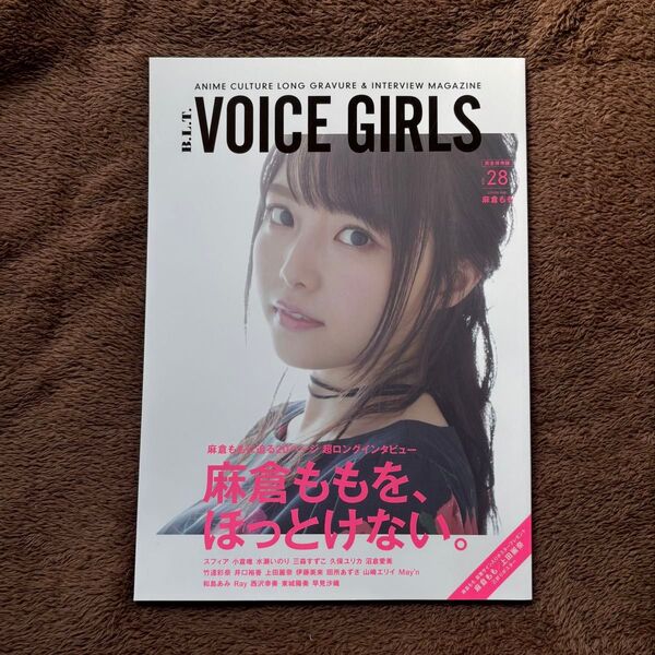 B.L.T.VOICE GIRLS Vol.28